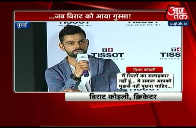 एक इवेंट के दौरान भड़के विराट कोहली