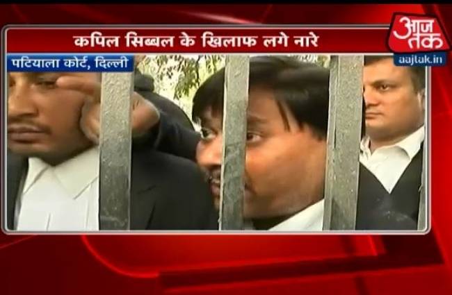 कपिल सिब्बल के खिलाफ नारे