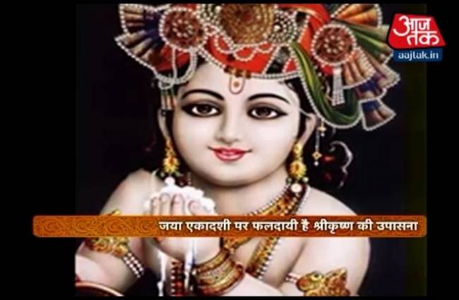 धर्म में जानिए कृष्ण की उपासना के फायदे