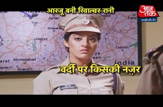 संध्या को आरजू पर हुआ शक