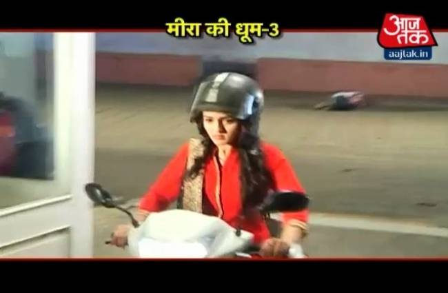 साथिया की मीरा का नया अवतार