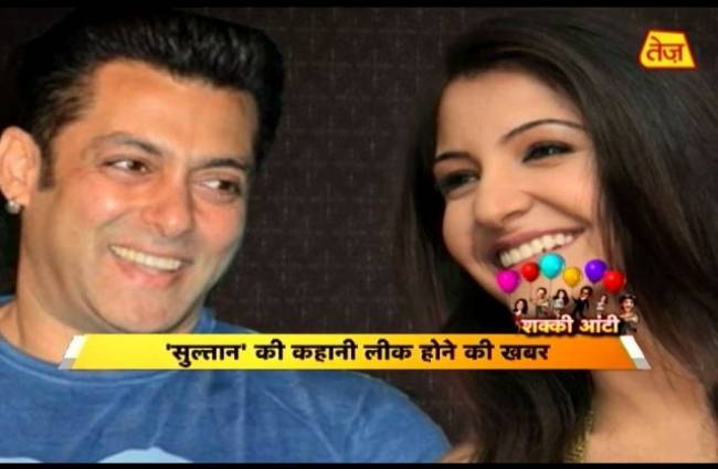 सलमान की फिल्म सुल्तान की कहानी लीक