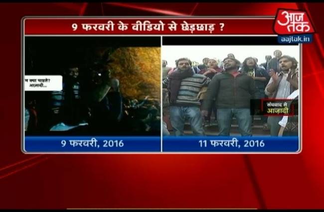 कन्हैया के 'देशद्रोही' वीडियो से छेड़छाड़!