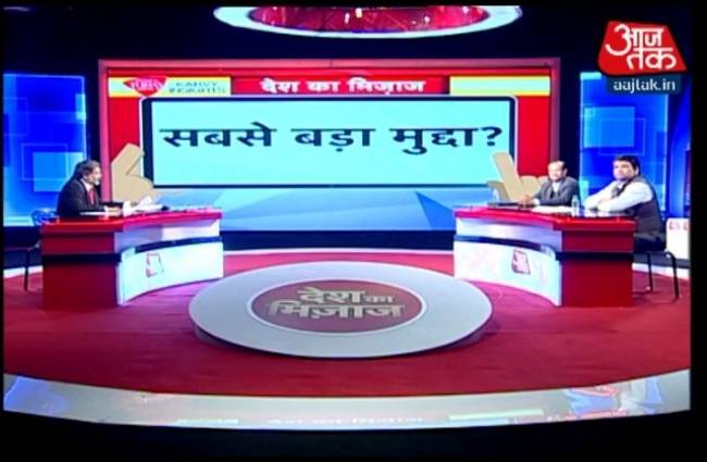 इंडिया टुडे और कार्वी ने मिलकर करवाया सर्वे