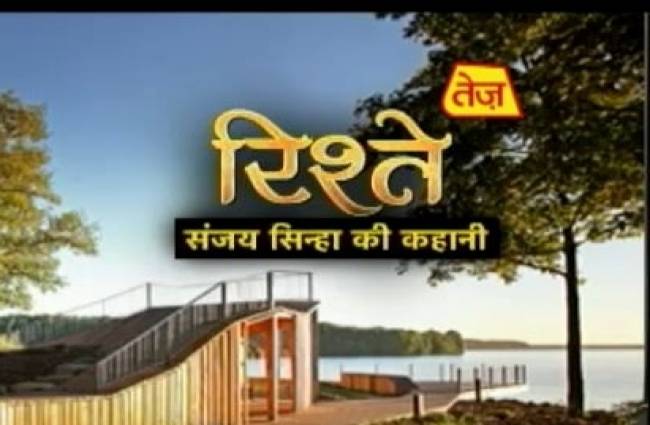 संजय सिन्हा की कहानी