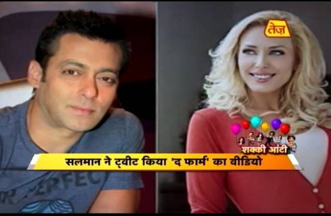 शक्की आंटी