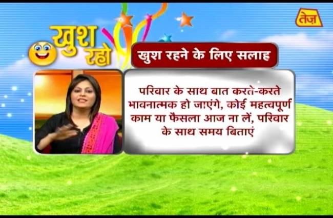 खुश रहो में जाने खुदको खुश रखने के टिप्स