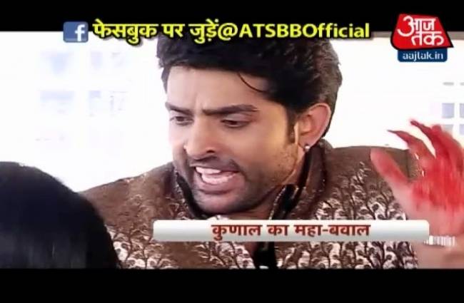 रौशनी से जबरदस्ती शादी करने की फिराक में कुणाल