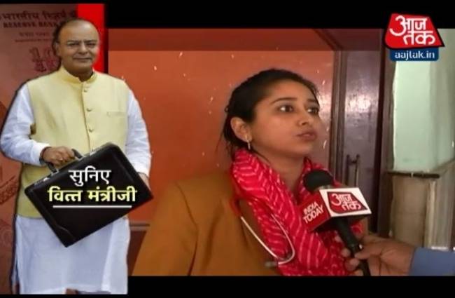 बजट से पहले लोगों की सुनिए वित्त मंत्री जी!