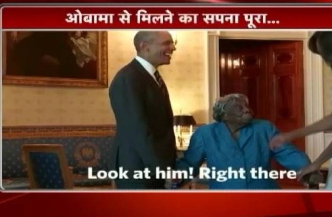 ओबामा और पत्नी मिशेल ने महिला के साथ किया डांस