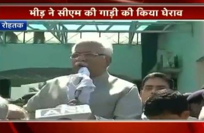 सीएम के खिलाफ नारे लगाए गए