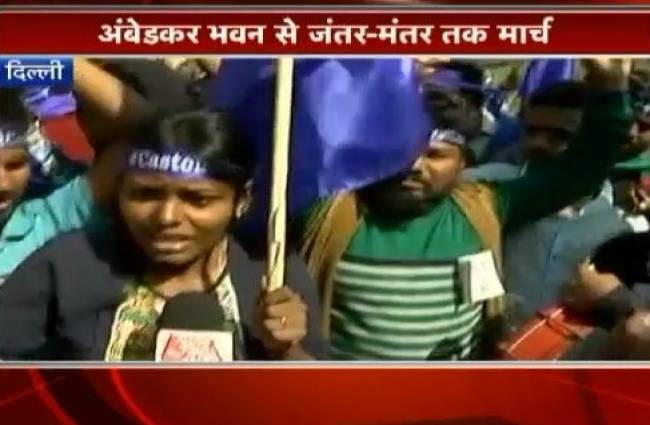 जंतर मंतर तक निकाला गया मार्च