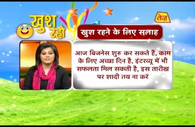खुश रहो में जानिए खुदको खुश रखने के टिप्स