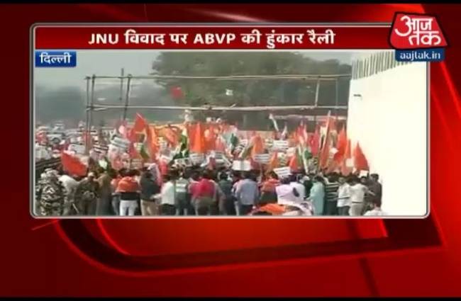 एबीवीपी ने निकाली हुंकार रैली