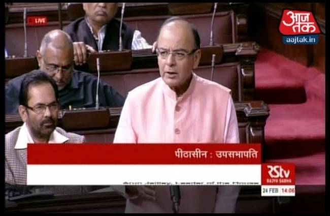 राज्यसभा में बोले जेटली