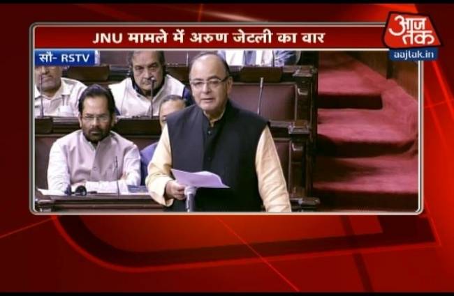 अरुण जेटली