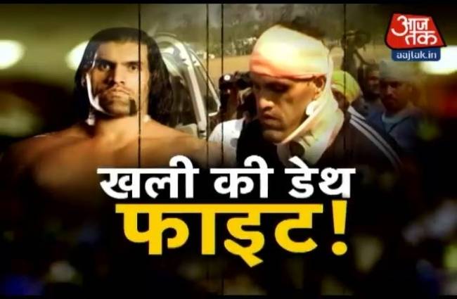 खली आईसीयू में