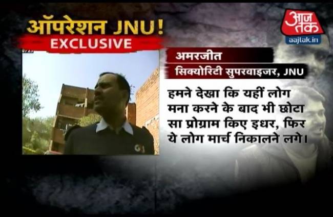 चश्मदीद ने कहा- सबरमती नहीं गंगा पर हुआ था कन्हैया का भाषण