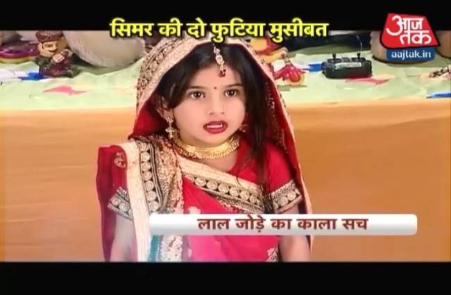 सास, बहू और बेटियां