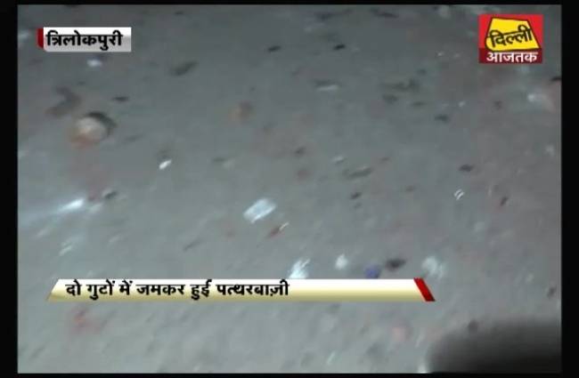 त्रिलोकपुरी में पथराव