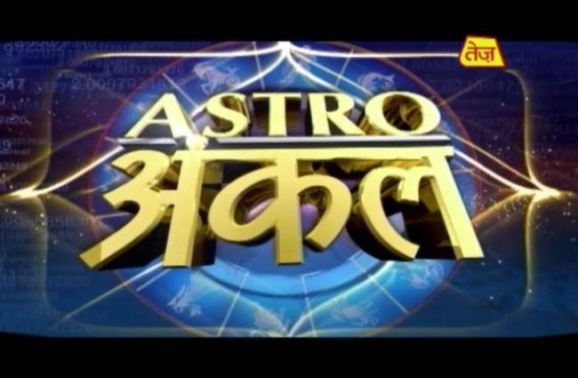 एस्ट्रो अंकल