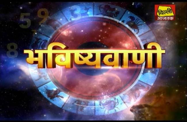 भविष्यवाणी