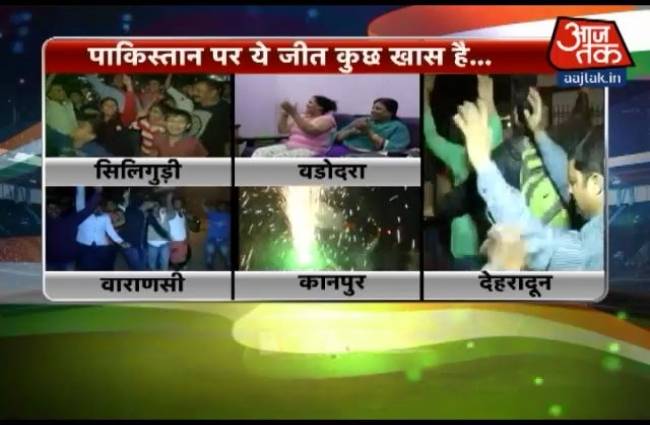 भारत में जीत का जश्न