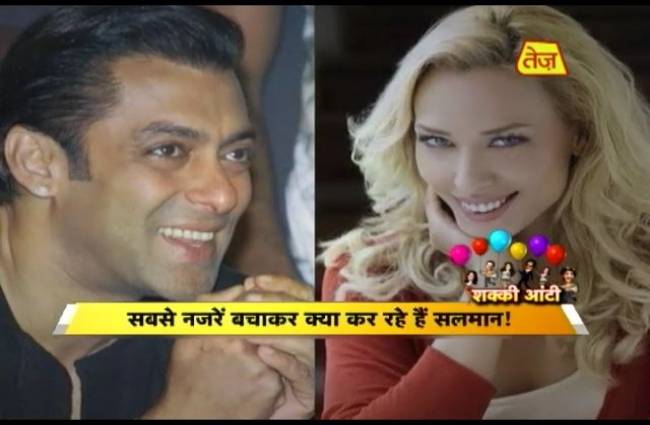 पकड़ी गई सलमान खान की चोरी!