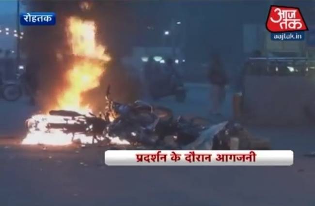 आरक्षण की आग में जल रहा है हरियाणा