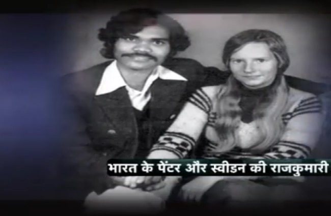 एक अमर प्रेम कहानी