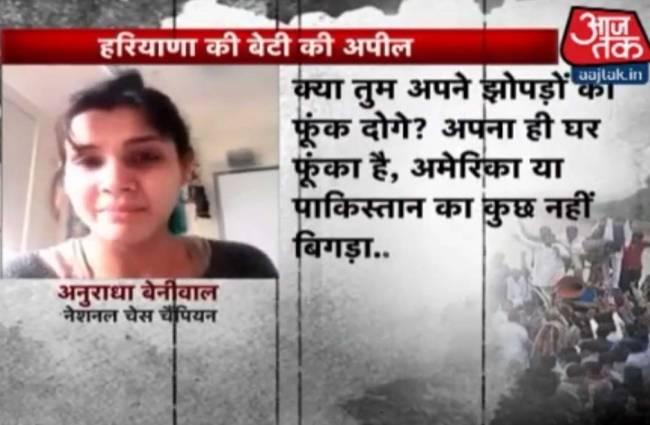 बेनीवाला का आंदोलनकारियों को संदेश