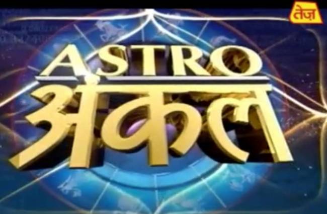 एस्ट्रो अंकल