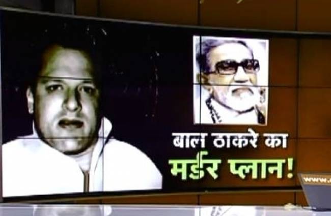 हेडली ने की थी शिवसेना भवन की रेकी