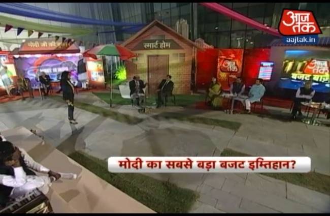 देखिए 'आज तक' का स्पेशल 'बजट' बाजार