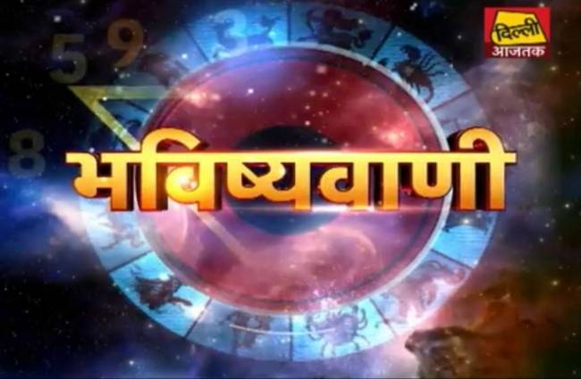 भविष्यवाणी