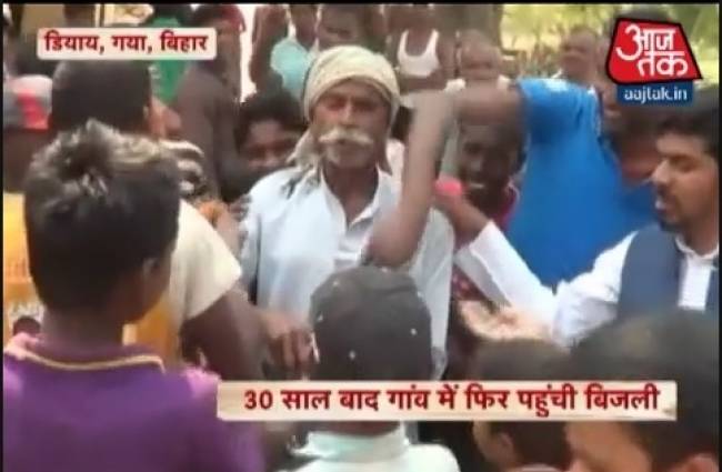 तीन दशक बाद आई बिजली तो शुरू हुआ पूजा-पाठ