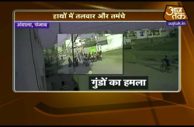CCTV में कैद हुई बदमाशों की गुंडागर्दी