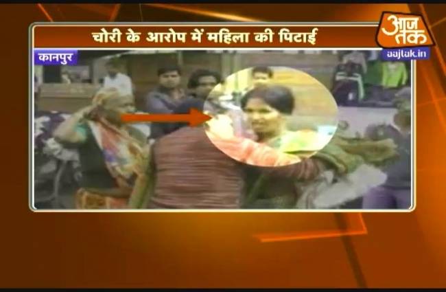 बीच बाजार में औरतों ने की 'महिला चोर' की पिटाई