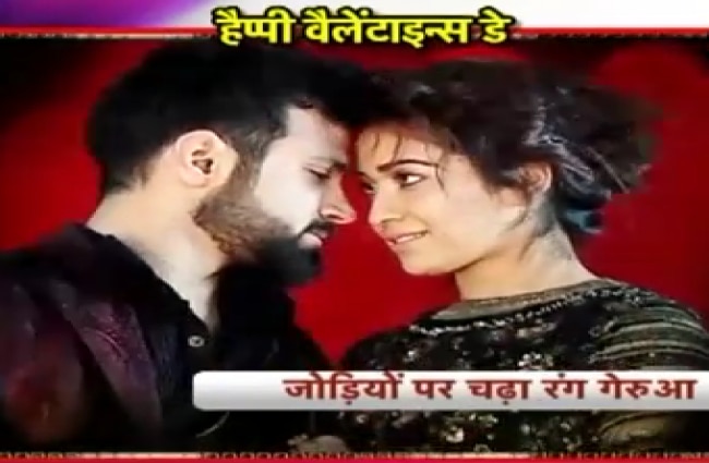 रोमांटिक फोटोशूट