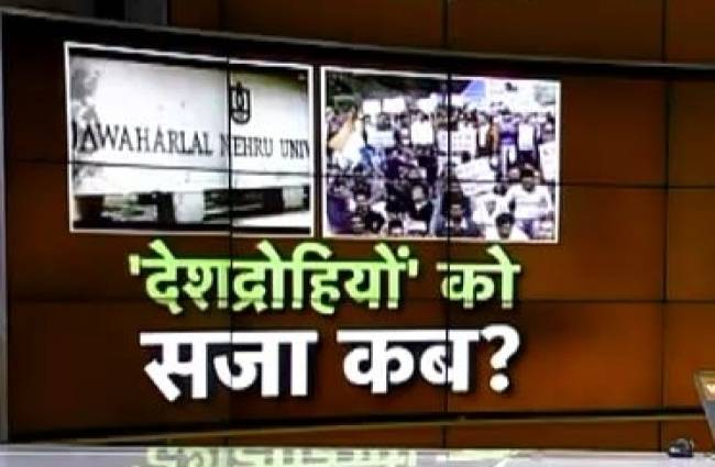 जेएनयू में मीडिया की एंट्री पर बैन