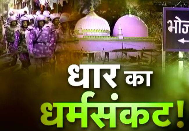 धार की भोजशाला में पूजा, नमाज पर घमासान