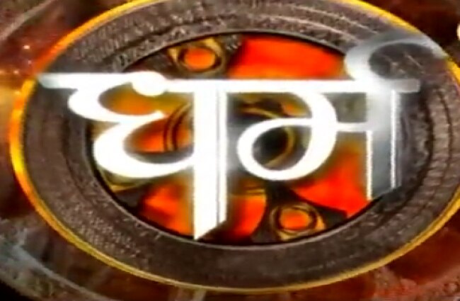 सप्ताह का पूरा हाल