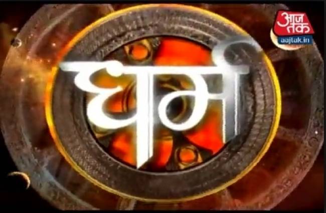 आपके लिए कैसा रहेगा अगला हफ्ता