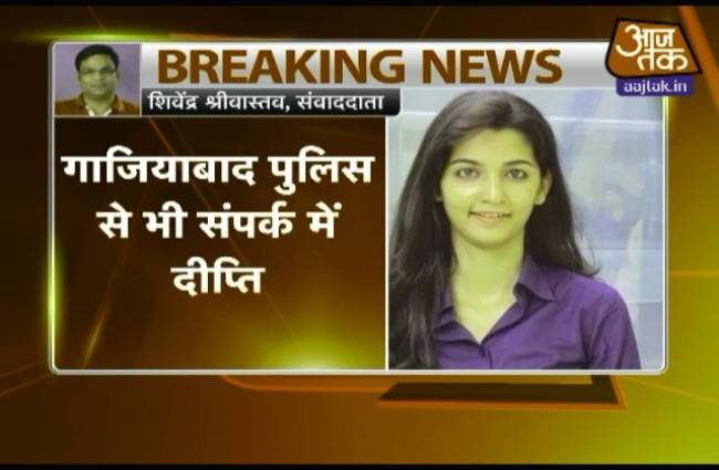 लापता दीप्ति सरना ने किया सुरक्षित होने का दावा