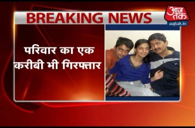 दीप्ति सरना मामले में चार आरोपी गिरफ्तार