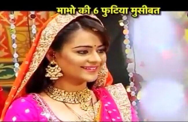 भाभो की पाकिस्तानी बहूरानी