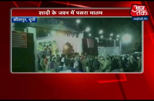 शादी के जश्न में फायरिंग से दूल्हे की मौत