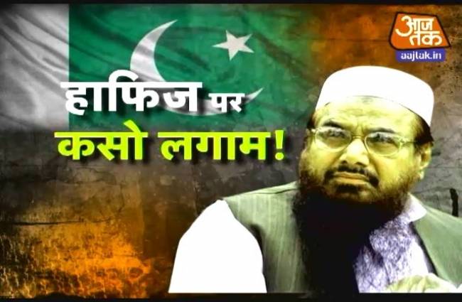 हाफिज सईद की धमकी पर सख्त हुआ भारत