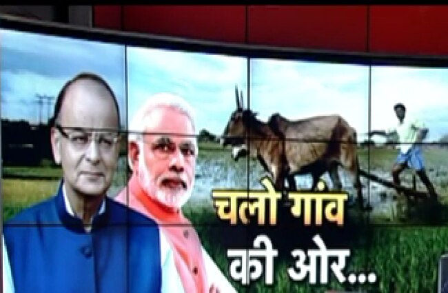 हल्ला बोल