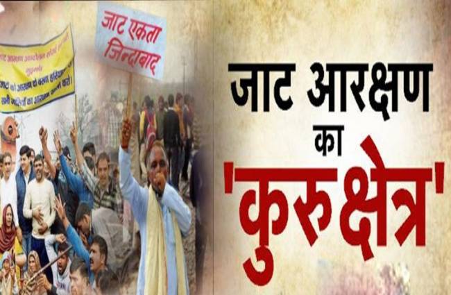 हल्ला बोल